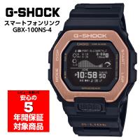 G-SHOCK GBX-100NS-4 G-LIDE スマートフォンリンク デジタル 腕時計 メンズ ブラック ローズゴールド Gショック ジーショック CASIO カシオ 逆輸入海外モデル | G専門店G-SUPPLY