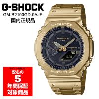 G-SHOCK GM-B2100GD-9AJF 腕時計 メンズ アナログ デジタル スマホ連動 ゴールド フルメタル Gショック ジーショック カシオ 国内正規品 | G専門店G-SUPPLY