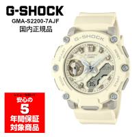 G-SHOCK GMA-S2200-7AJF S Series ミッドサイズ メンズ レディース ユニセックス アナデジ 腕時計 Gショック ジーショック 国内正規品 | G専門店G-SUPPLY