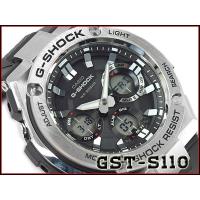 G-SHOCK カシオ CASIO Gスチール G-STEEL ソーラー アナデジ メンズ 腕時計 ブラック シルバー GST-S110-1A | G専門店G-SUPPLY
