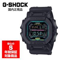 G-SHOCK GX-56MF-1JF メンズ 腕時計 デジタル カシオ 国内正規品 | G専門店G-SUPPLY