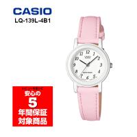CASIO LQ-139L-4B1 アナログ レディース キッズ 腕時計 ピンク チプカシ チープカシオ 逆輸入海外モデル | G専門店G-SUPPLY
