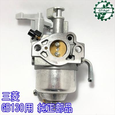 三菱エンジン gb130の商品一覧 通販 - Yahoo!ショッピング