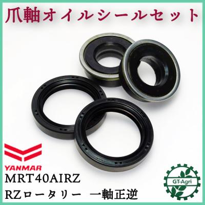 爪軸（ヤンマー）のおすすめ人気商品一覧 通販 - Yahoo!ショッピング