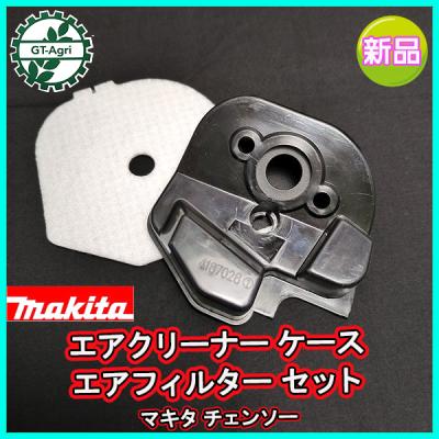 マキタエンジンチェンソーme230tの商品一覧 通販 - Yahoo マキタエンジンチェンソーme230tの商品一覧 通販 - Yahoo