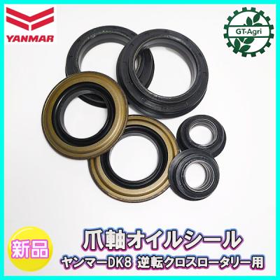 ヤンマー dk8 部品の商品一覧 通販 - Yahoo!ショッピング ヤンマー dk8 部品の商品一覧 通販 - Yahoo!ショッピング
