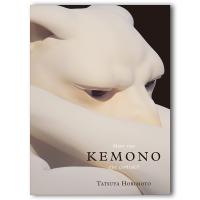 堀本達矢作品集『Meet the KEMONO: eye contact』 | 銀座 蔦屋書店