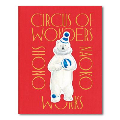 サイン本のおすすめ人気商品一覧 通販 - Yahoo!ショッピング