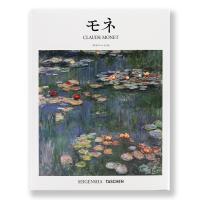 CLAUDE MONET　モネ作品集 | 銀座 蔦屋書店