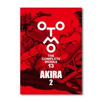 【初版限定特製ステッカー付き】OTOMO THE COMPLETE WORKS 大友克洋全集13 「AKIRA 2」 | 銀座 蔦屋書店