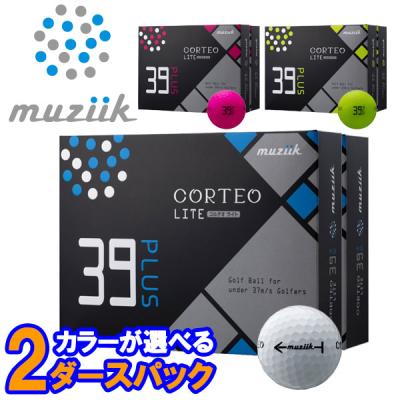 ゴルフボール 2ダースのおすすめ人気商品一覧 通販 - Yahoo!ショッピング