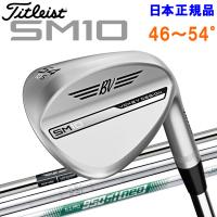 (期間限定) タイトリスト VOKEY SM10 ウェッジ ツアークローム 46〜54° 日本仕様 2024モデル (sbn) | ジーゾーン ゴルフ Yahoo!店