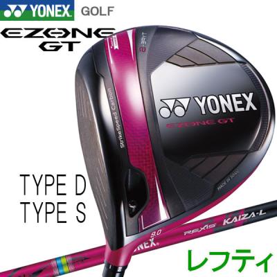 YONEX ゴルフ ドライバー(利き手:左用)の商品一覧|クラブ YONEX ゴルフ ドライバー(利き手:左用)の商品一覧|クラブ