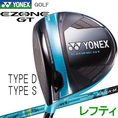 YONEX ゴルフ ドライバー(利き手:左用)の商品一覧|クラブ YONEX ゴルフ ドライバー(利き手:左用)の商品一覧|クラブ