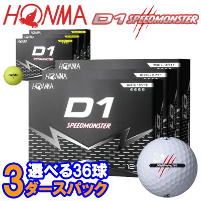 ホンマ d1 speedmonsterの商品一覧 通販 - Yahoo!ショッピング