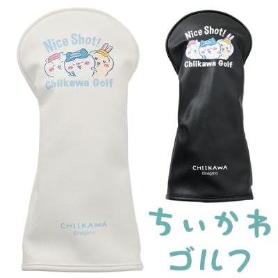 ちいかわ（ゴルフ用品） | スポーツ のおすすめ人気商品一覧 通販