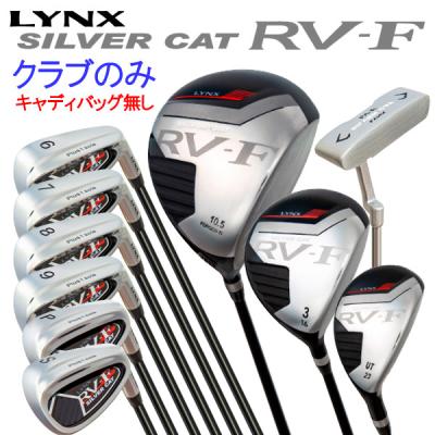 Lynx ゴルフクラブセット｜クラブ（メンズ）｜ゴルフ｜スポーツ 通販