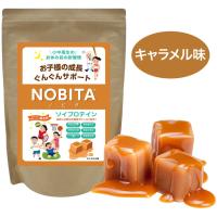 ノビタ プロテイン NOBITA ソイプロテイン ジュニア 小中高生向け キャラメル味 600g | ジーゾーン ゴルフ Yahoo!店