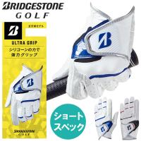 【メール便対応】ブリヂストンゴルフ ULTRA GRIP ショート メンズ ゴルフグローブ GL2505S 2025モデル | ジーゾーン ゴルフ Yahoo!店