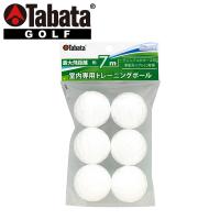 タバタ ゴルフ フォームアップボール GV-0306 | ジーゾーン ゴルフ Yahoo!店
