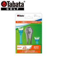 【メール便対応】タバタ ゴルフ グリーンフォーク 段付リフトティーST48mm付 GV-0827 | ジーゾーン ゴルフ Yahoo!店