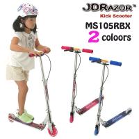 JD Razor グリットグリット キックスクーター キックスケーター キックボード MS105RBX | ジーゾーン ゴルフ Yahoo!店