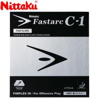 【メール便対応】ニッタク ファスターク C-1 NR8706-71 | ジーゾーン ゴルフ Yahoo!店