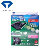 ダイヤ ゴルフ ダイヤパットリフレクター パター練習器 練習器具 TR-474 | ジーゾーン ゴルフ Yahoo!店