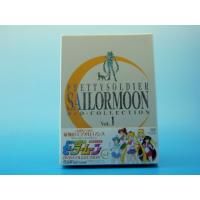 美少女戦士セーラームーン DVD‐COLLECTION VOL.1 | 雑貨屋ゼネラルストア