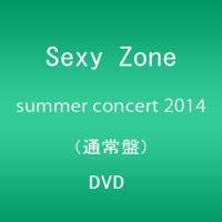 Sexy Zone summer concert 2014 DVD(通常盤) | 雑貨屋ゼネラルストア