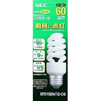 NEC 電球形蛍光ランプ コスモボールD形60W昼白色 EFD15EN/12-C6 | 雑貨屋ゼネラルストア