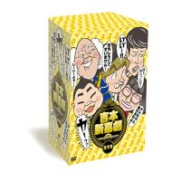 吉本新喜劇DVD -い゛い゛~! カーッ! おもしろくてすいません! いーいーよぉ~! アメちゃんあげるわよ! 以上、あらっした! -[DVD-BOX | 雑貨屋ゼネラルストア
