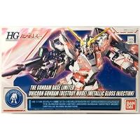 HG 1/144 ガンダムベース限定 ユニコーンガンダム デストロイモード[メタリックグロスインジェクション] 機動戦士ガンダムUC(ユニコーン) | 雑貨屋ゼネラルストア