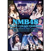 NMB48 3 LIVE COLLECTION 2021 (6枚組)(特典:なし)[DVD] | 雑貨屋ゼネラルストア