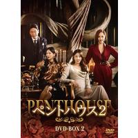 ペントハウス2 DVD-BOX2 | 雑貨屋ゼネラルストア