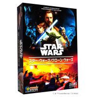 Asmodee Editions ホビージャパン スター・ウォーズ/クローン・ウォーズ パンデミックシステムゲーム 日本語版 | 雑貨屋ゼネラルストア