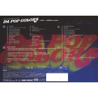 LIVE DA PUMP 2022 ARENA TOUR DA POP COLORS at 幕張メッセ国際展示場 20220611(初回生産限定盤)( | 雑貨屋ゼネラルストア