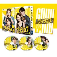 グッジョブ DVD-SET1 | 雑貨屋ゼネラルストア