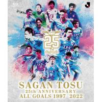 【通常版】SAGAN TOSU 25th ANNIVERSARY ALL GOALS 1997-2022 Blu-ray [Blu-ray] | 雑貨屋ゼネラルストア