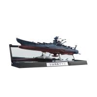 BANDAI SPIRITS(バンダイ スピリッツ) 輝艦大全 1/2000 宇宙戦艦ヤマト2202 宇宙戦艦ヤマト(再販版) 約165mm PC&amp;A | 雑貨屋ゼネラルストア