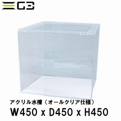 G3 AQUA LAB ヤフーショップ - アクリル水槽各種｜Yahoo!ショッピング