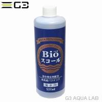 ベルテックジャパン Bioスコール海水用 500ml | G3 AQUA LAB ヤフーショップ