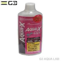 送料無料 ビーブラスト アクアエックス 金魚用 250ml | G3 AQUA LAB ヤフーショップ