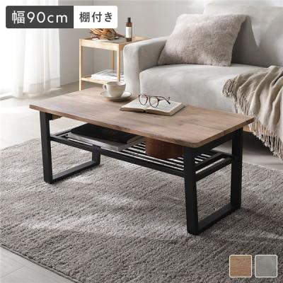 rustic ダイニングテーブルの商品一覧 通販 - Yahoo!ショッピング
