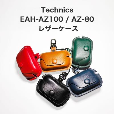 az80 充電ケースの商品一覧 通販 - Yahoo!ショッピング az80 充電ケースの商品一覧 通販 - Yahoo!ショッピング