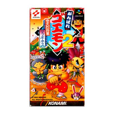がんばれゴエモン2の商品一覧 通販 - Yahoo!ショッピング