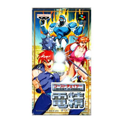 ゴーストチェイサー電精（ゲーム、おもちゃ）のおすすめ人気商品一覧