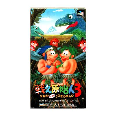 戦え原始人（テレビゲーム） | ゲーム、おもちゃ のおすすめ人気商品