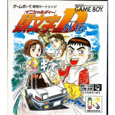 イニシャルd ゲーム（テレビゲーム） | ゲーム、おもちゃ の商品一覧