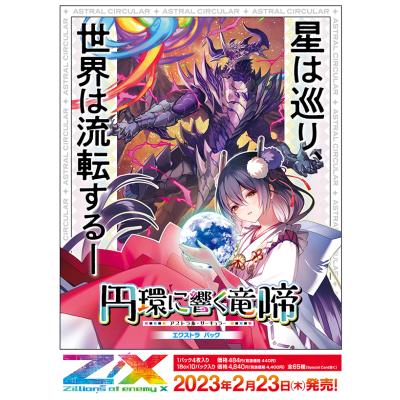 G5 Store - Z/X(ゼクス)|Yahoo!ショッピング G5 Store - Z/X(ゼクス)|Yahoo!ショッピング